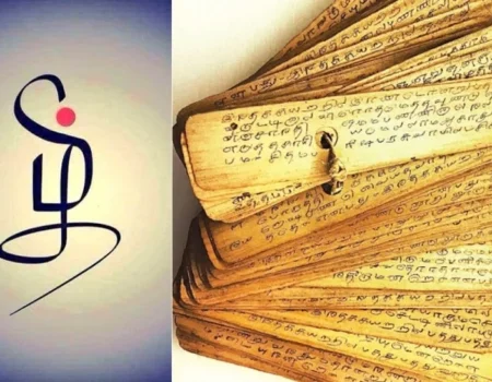 தாய் தமிழ்!